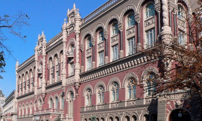 Нацбанк, фото Агрополіт