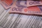 Субсидия. Фото: скриншот YouTube