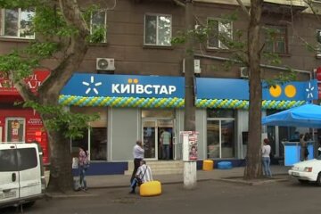 Магазин "Киевстар". Фото: скриншот YouTube-видео