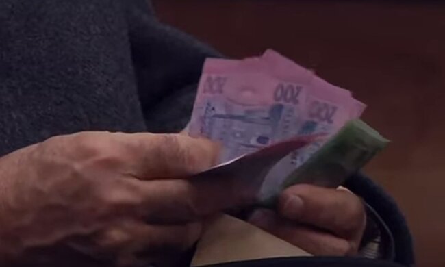 Пенсия. Фото: скриншот YouTube-видео