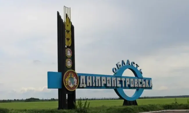 Пожар на складах АТБ в Днепре в результате атаки рф 3 июня 2026