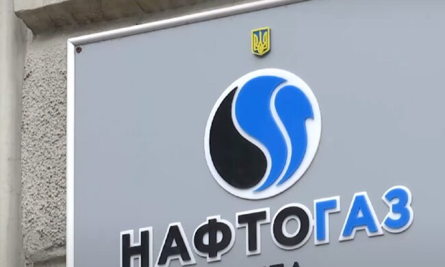 Нафтогаз. Фото: YouTube, скрін