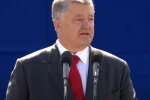Петр Порошенко. Фото: скриншот Youtube