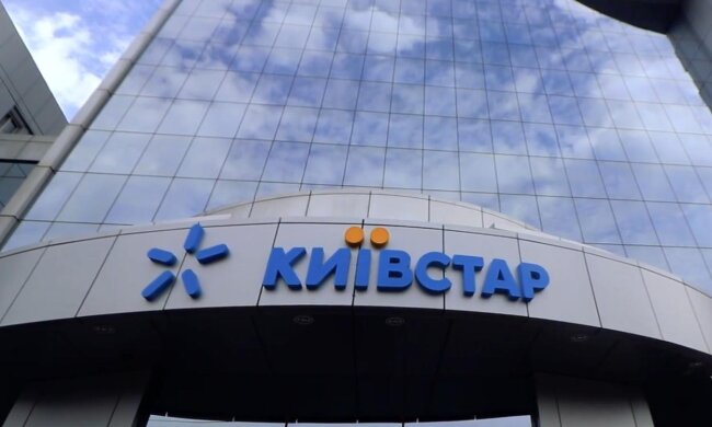 Без плати: Київстар здивував абонентів щедрістю – на все літо повна шара