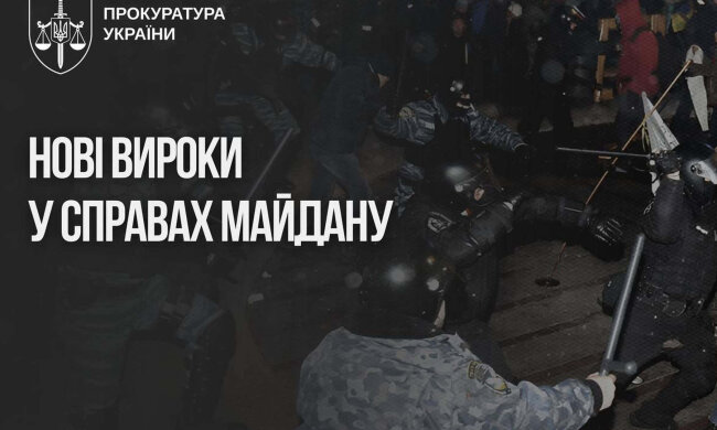 Оболонский суд осудил шестерых за преступления против Майдана