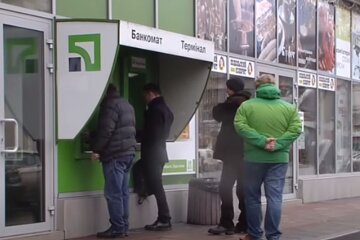 Банкомат ПриватБанка. Фото: скриншот YouTube-видео