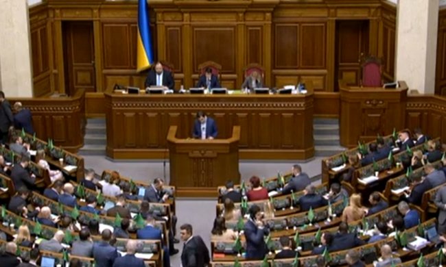 Верховная Рада Украины