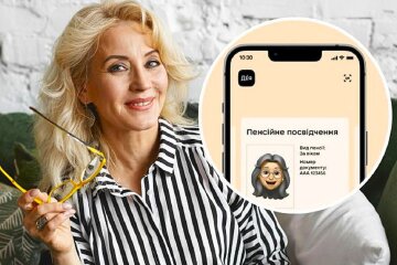 Пенсионное удостоверение в "Дія". Фото: YouTube