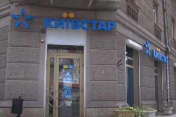 Магазин "Киевстар". Фото: скриншот YouTube-видео