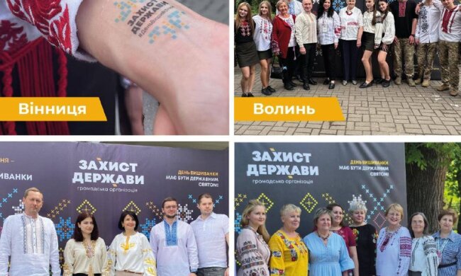 Люди подписывают петицию за государственный День вышиванки в одном из 33 городов Украины
