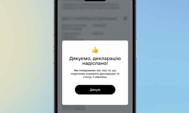 Каждому ФОПу нужно зайти в "Дія". Фото: Telegram