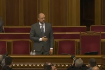 Денис Шмыгаль. Фото: скриншот YouTube