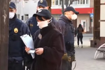 Полиция. Фото: скриншот YouTube