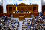 ВРУ. Фото: скриншот YouTUbe