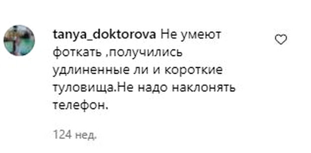 Коментар. Фото: скріншот instagram.com/alla_pugacheva_forum/