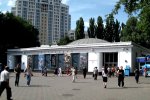 В столице перекрыли метро: инаугурация в разгаре
