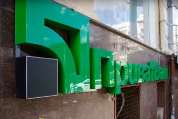 ПриватБанк. Фото: скріншот YouTube-відео