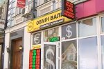 Курс валют на 17 августа. Фото: скриншот Youtube