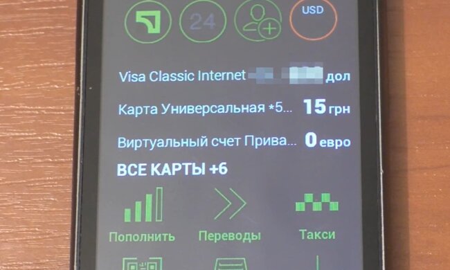 Приват24. Фото: скріншот YouTube-відео