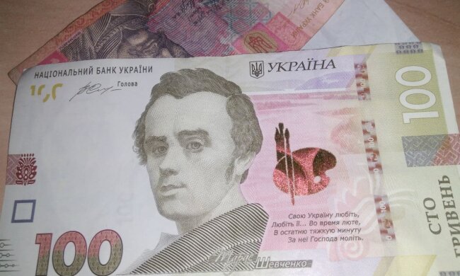 Гроші. Фото: Ukrainianwall