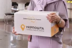 Укрпошта автоматизувала сортування посилок на 24 логістичних об'єктах