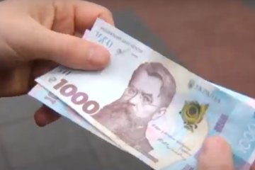 Гривна. Фото: скриншот YouTube