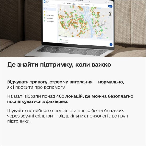 Портал відкритих даних Києва — data.kyivcity.gov.ua