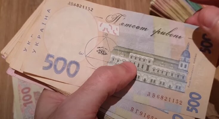 Українці можуть отримати додатково по 3000 грн. Фото: YouTube, скрін