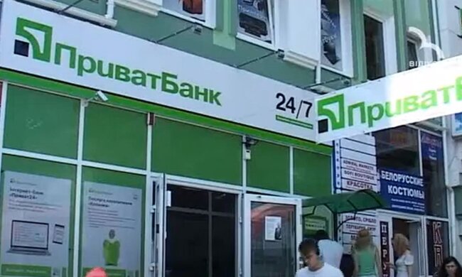 Отделение ПриватБанка. Фото: скриншот YouTube-видео
