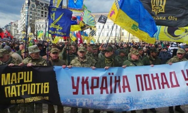 Марш патриотов. Киев. Фото: скриншот Telegram