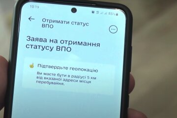 Застосунок Дія. Фото: YouTube, скрін