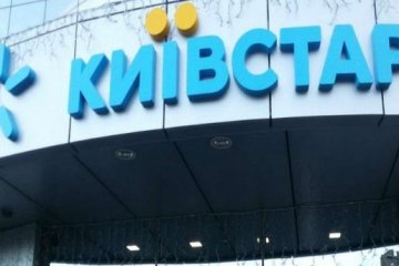 Тайные списания и постоянный рост тарифов: Стало известно сколько "Киевстар" зарабатывает на каждом абоненте