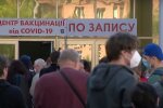 Карантин. Фото: YouTube, скрин