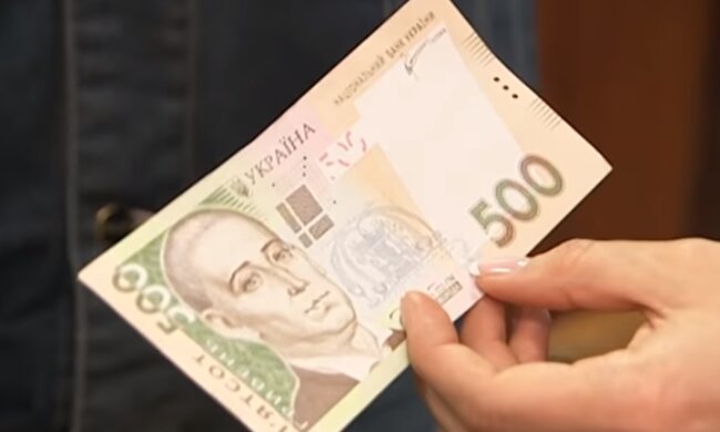 Деньги. Фото: скриншот YouTube-видео