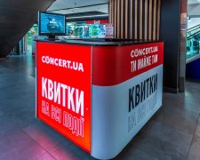С продажей билетов на концерты не все спокойно: Concert.ua жалуется на Karabas