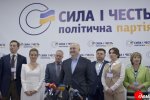 Политическая партия "Сила и честь", выгнала первого зама и некоторых руководителей. Причиной увольнения послужила..