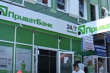 Відділення ПриватБанку. Фото: скріншот YouTube-відео