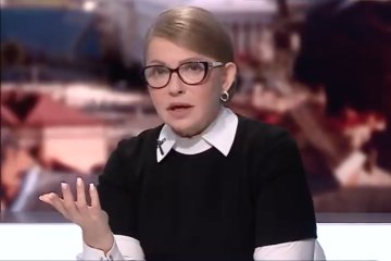 Юлия Тимошенко. Фото: скриншот Youtube