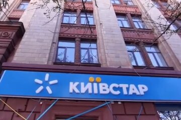 Магазин "Київстар". Фото: скріншот YouTube-відео