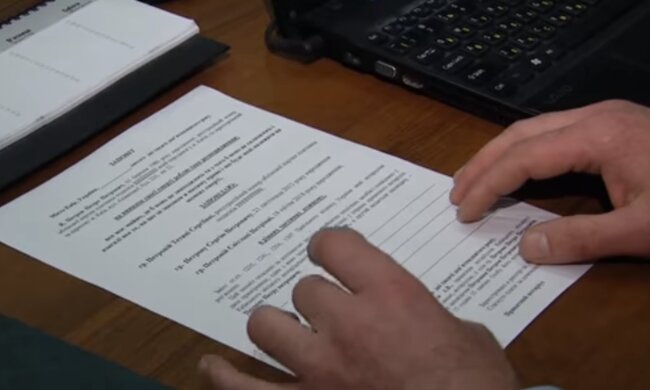 Документ. Фото: скріншот YouTube-відео