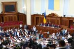 Верховная Рада. Фото: YouTube, скрин