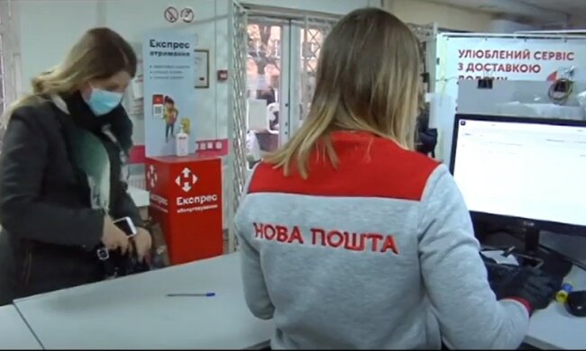Отделение Новой почты. Фото: скриншот Youtube
