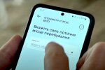 Застосунок Дія. Фото: YouTube, скрін