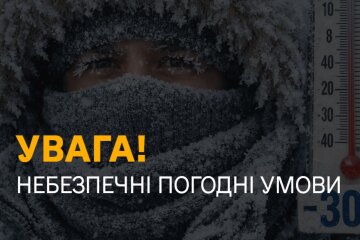 Готовьтесь к холоду уже сегодня: 9 апреля накроет мокрый снег, заморозки и резкий ветер