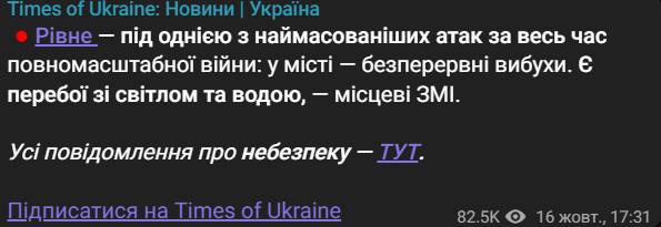 Отключения света, воды