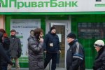 Приватбанк разрывают судами, фото: скриншот с YouTube