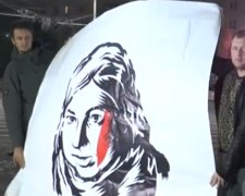Акция в годовщину убийства Кати Гандзюк, фото: Скриншот YouTube