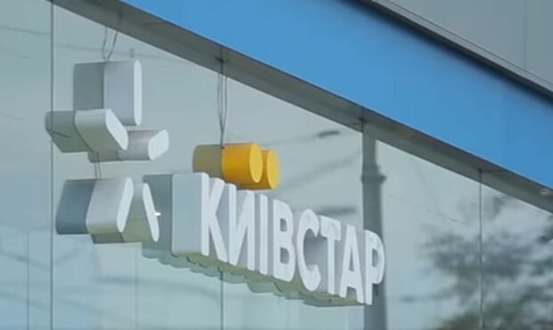 Магазин "Київстар". Фото: скріншот YouTube-відео