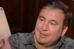 Михеил Саакашвили: Скриншот YouTube