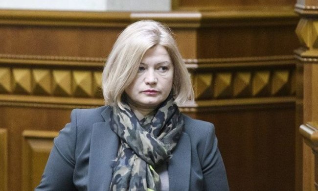 Геращенко опозорилась, "блеснув" знанием географии: Гаага - это столица Нидерландов